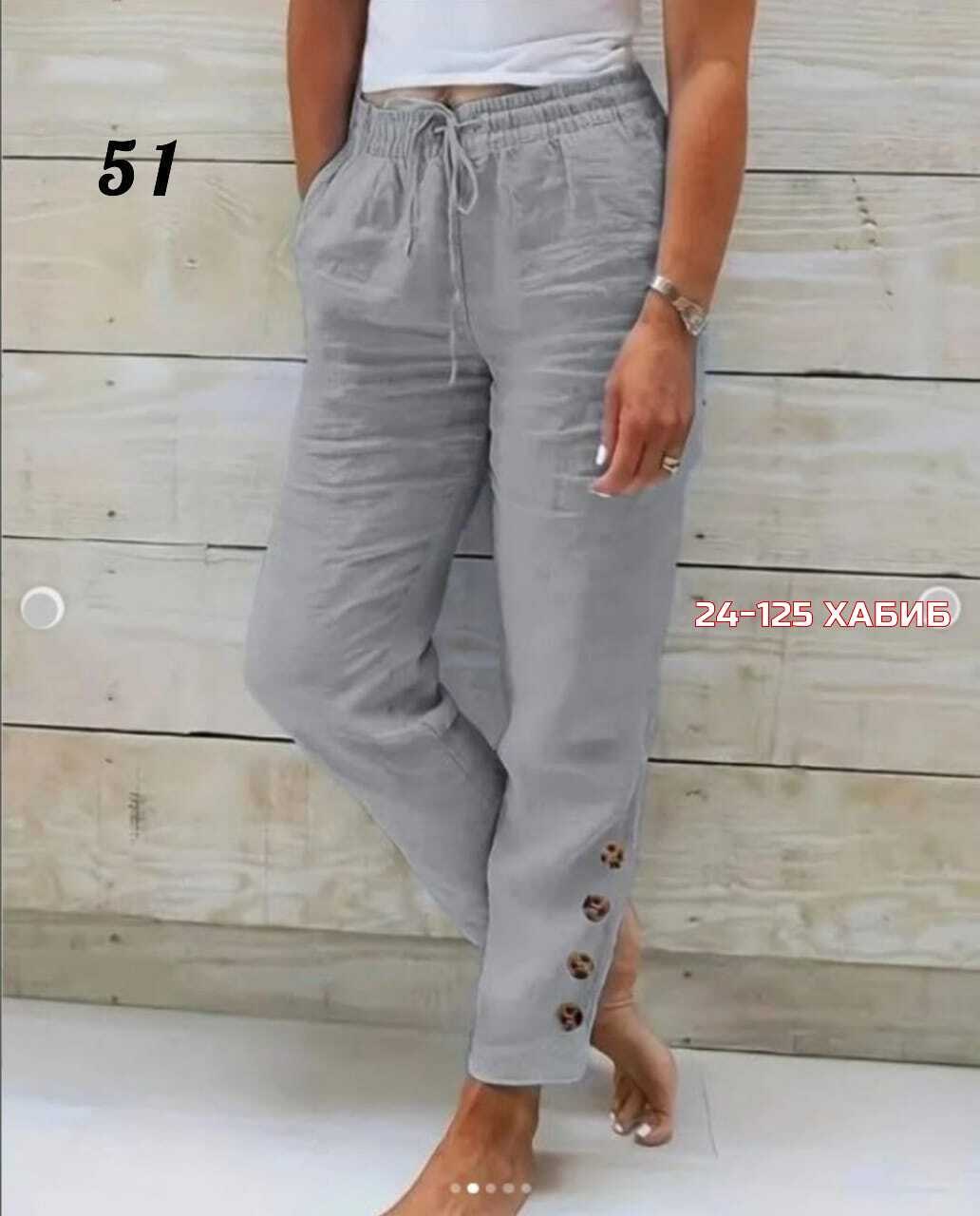 брюки джинсы,женские летние брюки,женские повседневные брюки,брюки женские,женские штаны