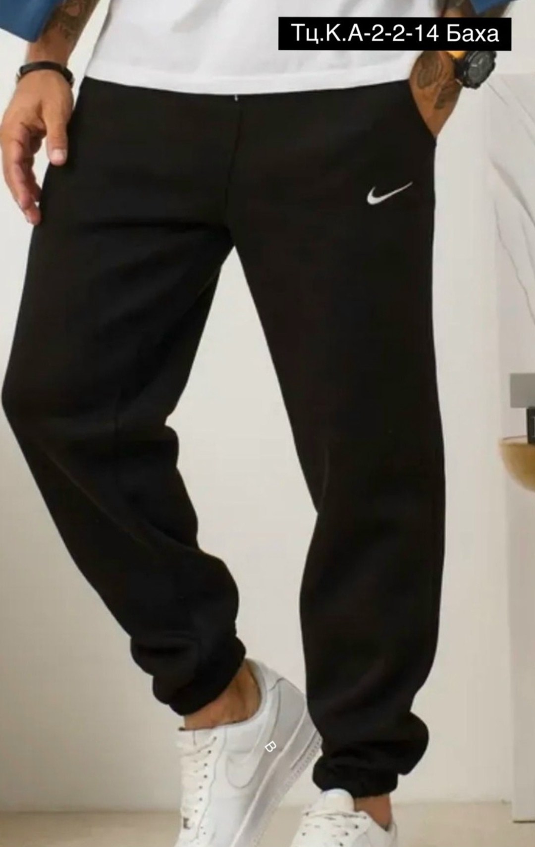 брюки спортивные мужские,брюки спортивные твое,мужские джоггеры штаны,мужские спортивные штаны,штаны мужские
