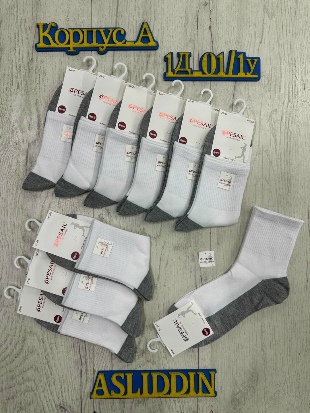 носки комплект,носки женские,носки женские 10 пар,носки универсальные,носки детские классические