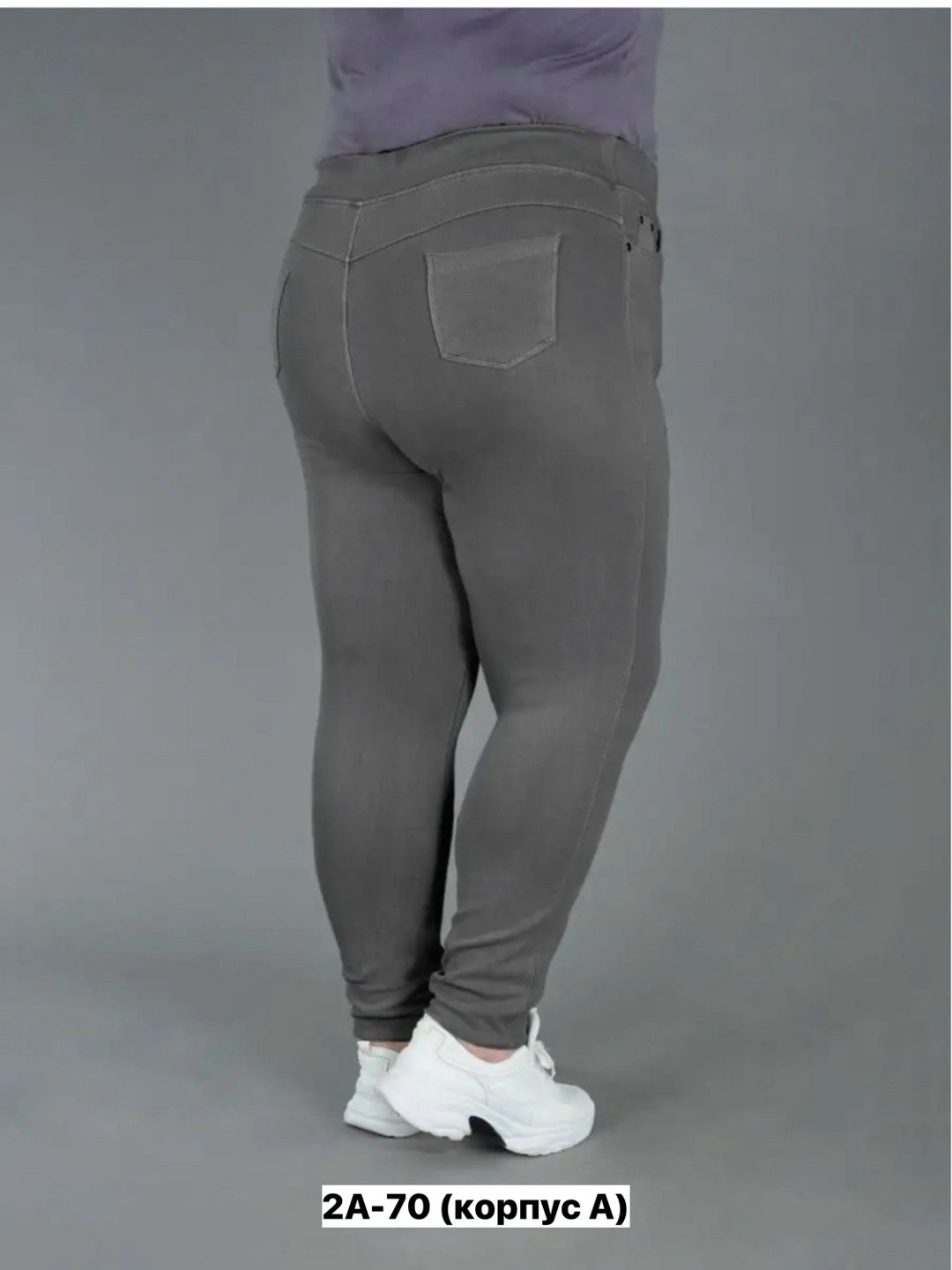 брюки лосины,джеггинсы женские,джеггинсы больших размеров летние утягивающие,джеггинсы женские большие размеры,легинсы женские