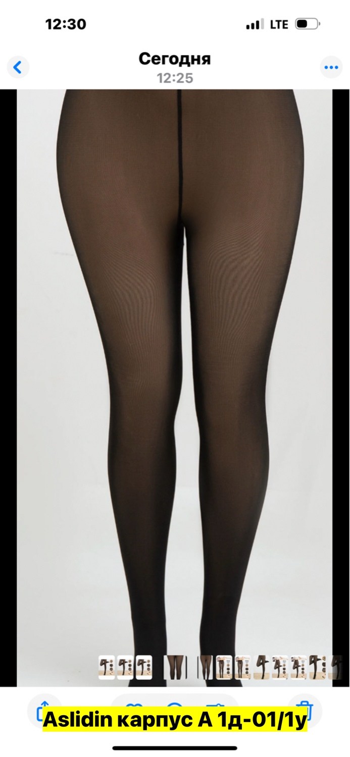 теплые колготки,женские колготки,колготки,колготки плотные,колготки термо