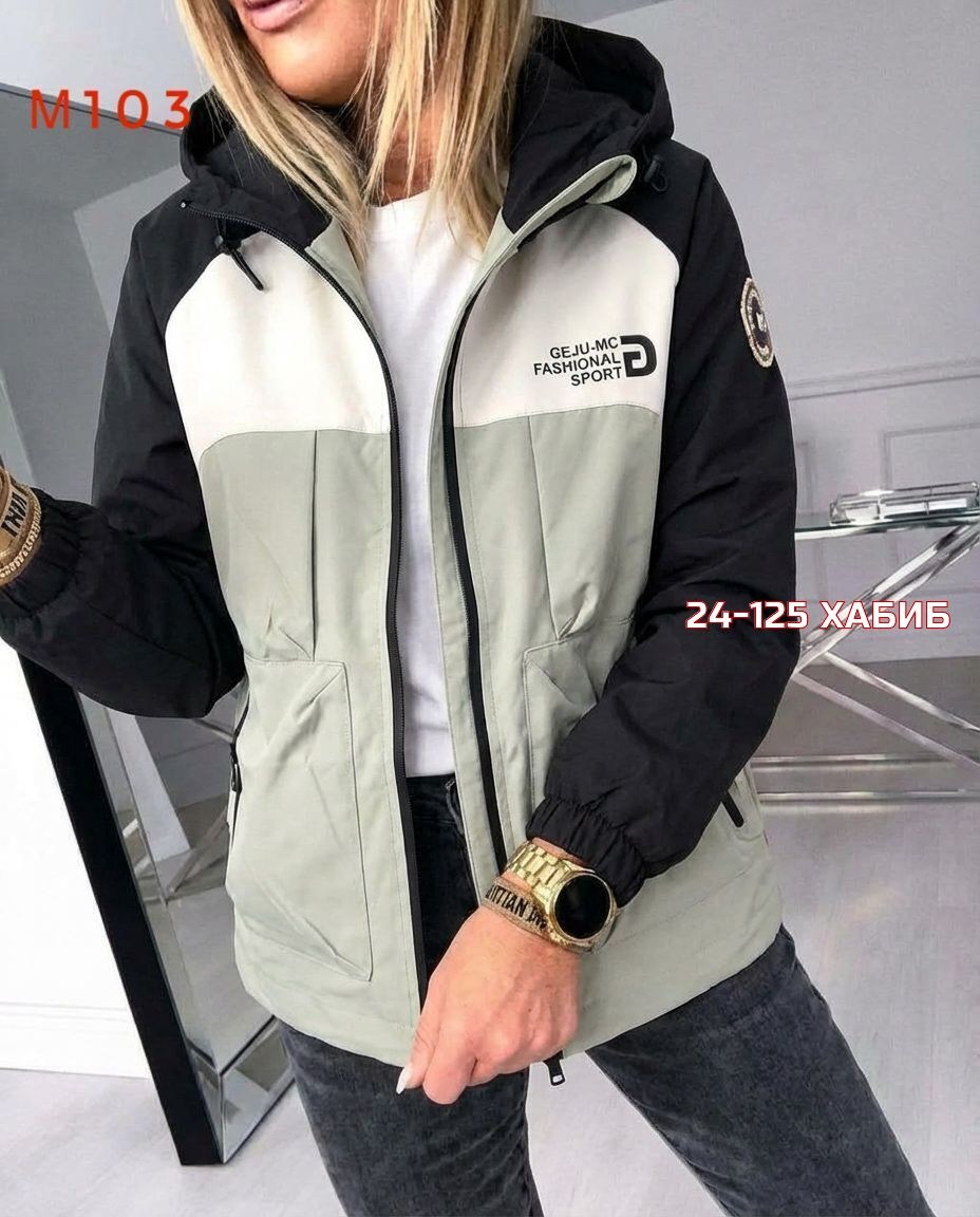 куртка женская,куртка демисезонная,женская демисезонная куртка,куртка женская ,куртка