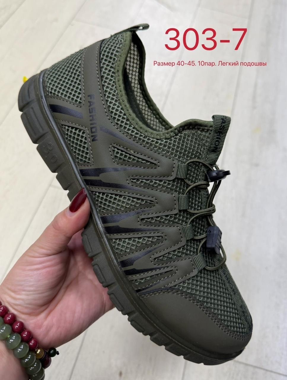 спортивные,кроссовки, летняя,кроссовка,летний кроссовки