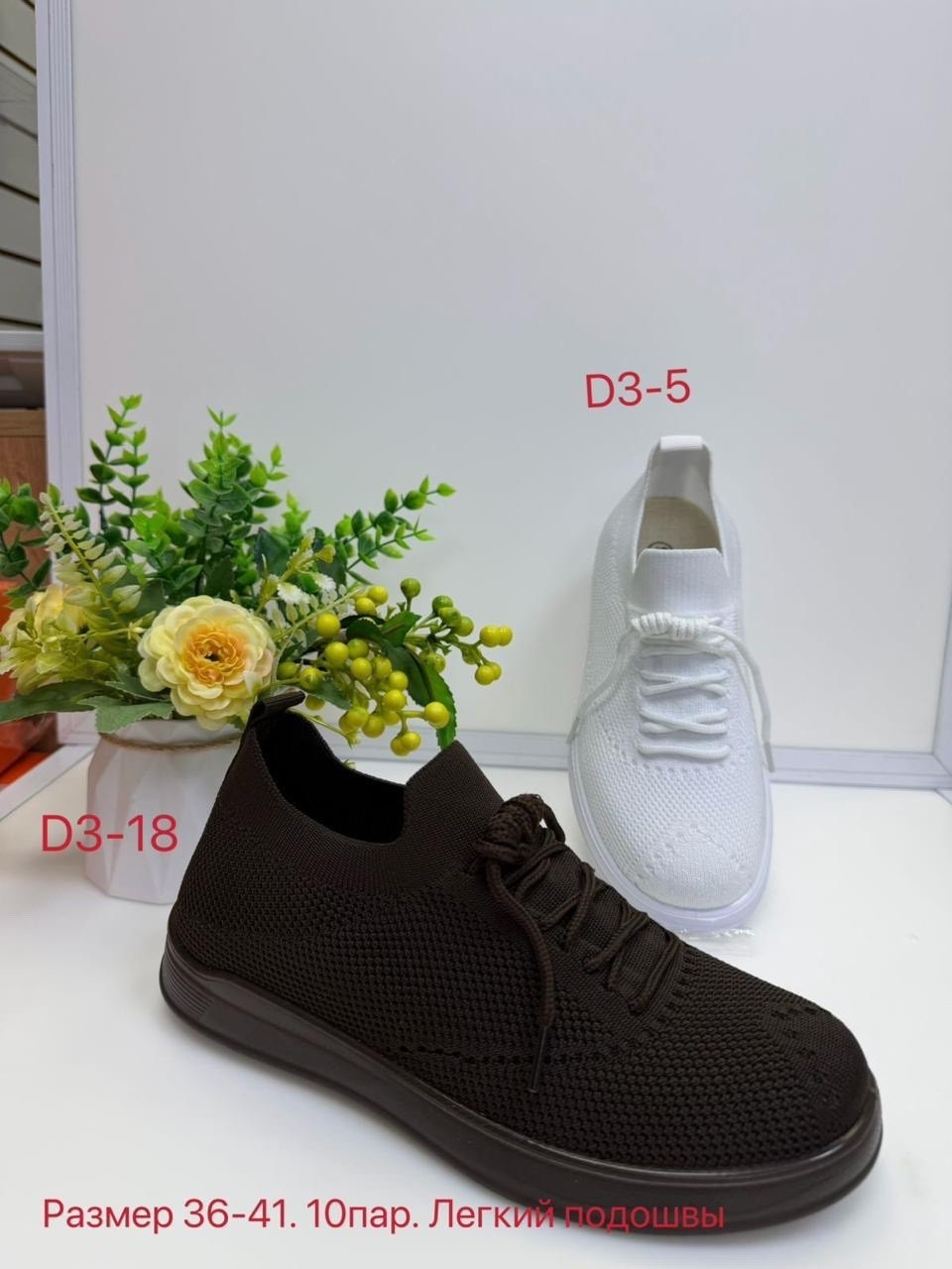 ,спортивная ,обуви,слипоны мужские,женская