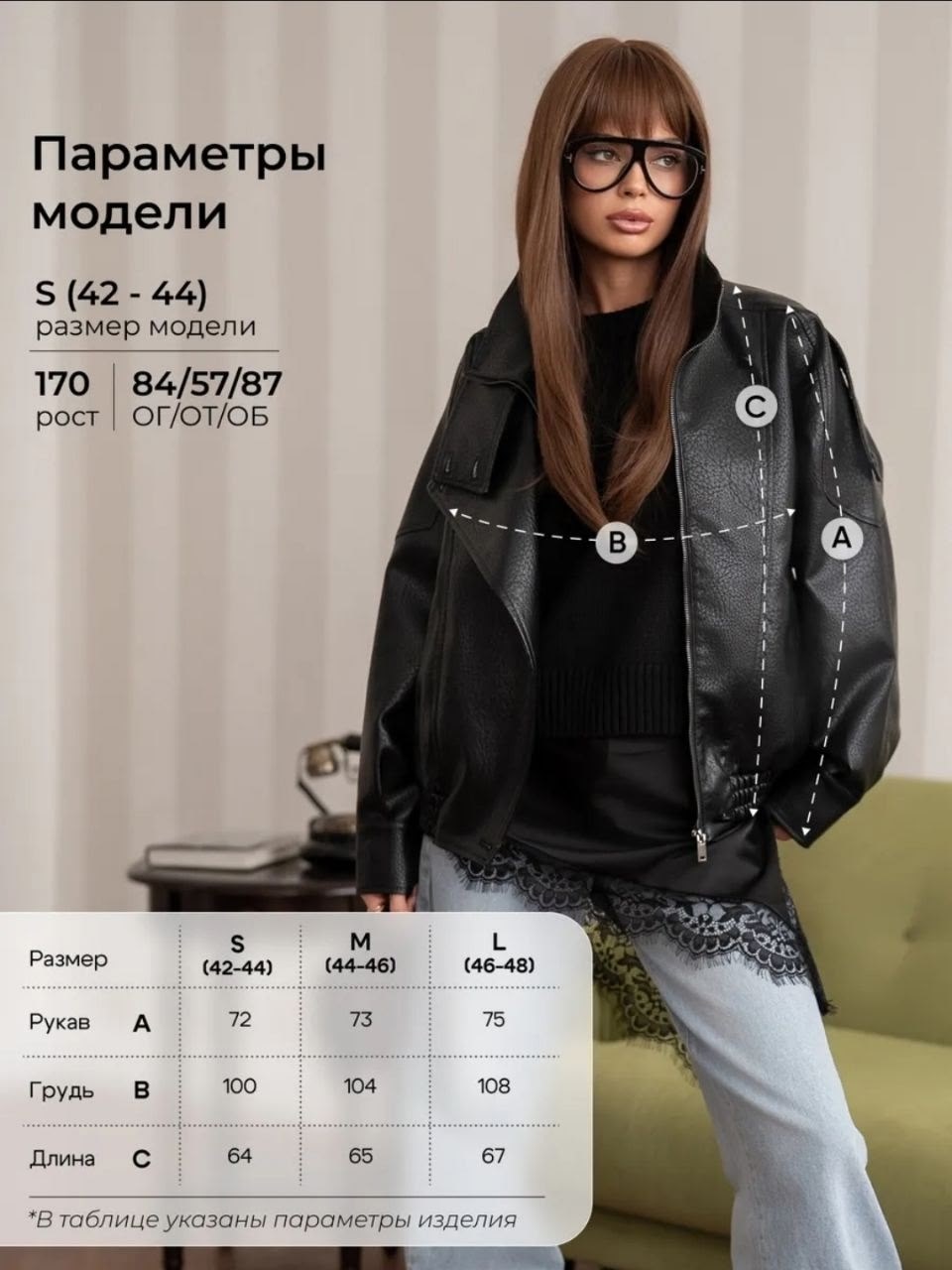 женская куртка кожаная оверсайз короткая okssana firsanova,женская куртка кожаная оверсайз короткая oksana firsanova,косуха куртка кожаная оверсайз демисезонная удлиненная mayberry,кожаная куртка овер