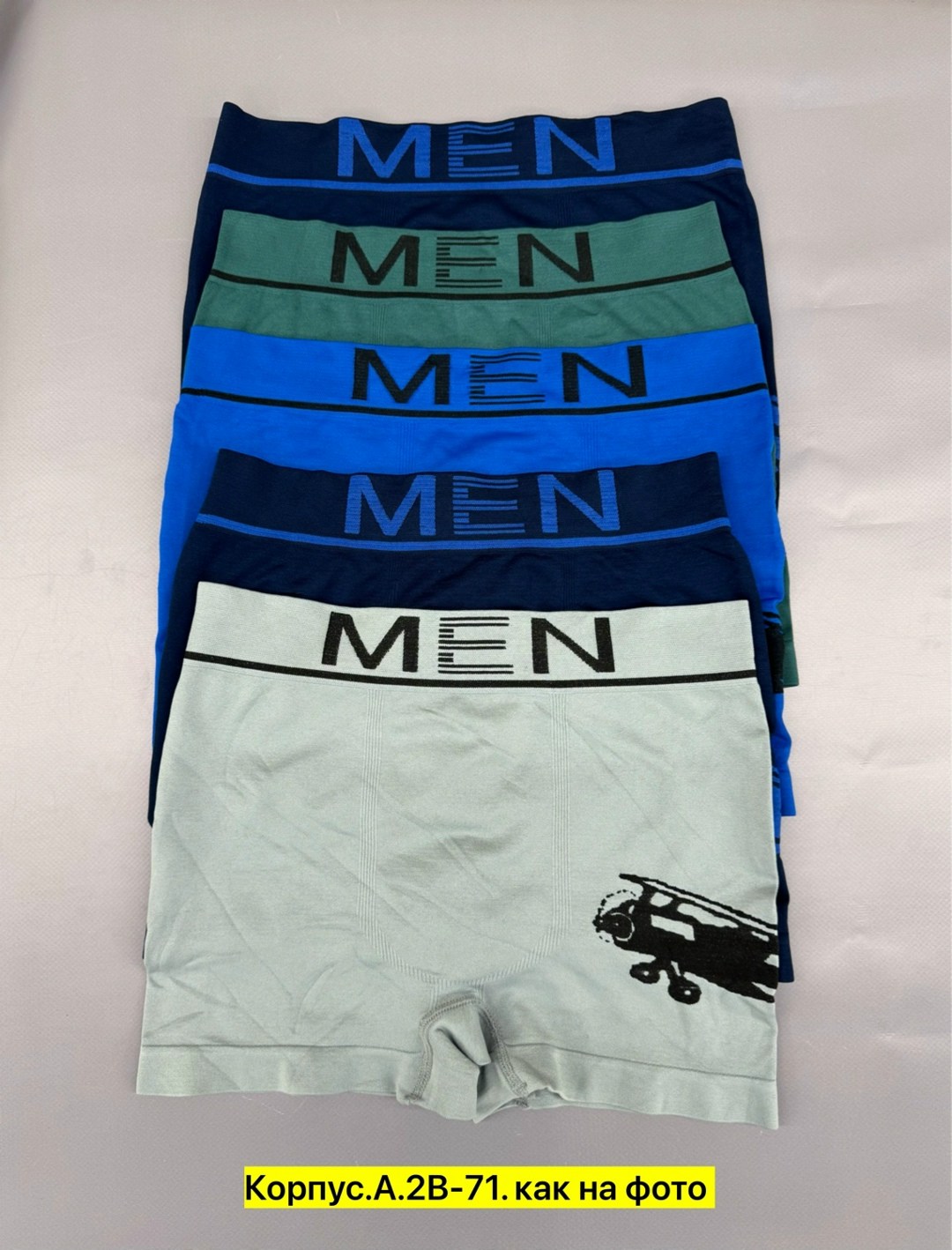 мужские трусы боксера,комплект трусов боксеров,трусы мужской,комплект мужских трусов боксеров,комплект трусов мужских