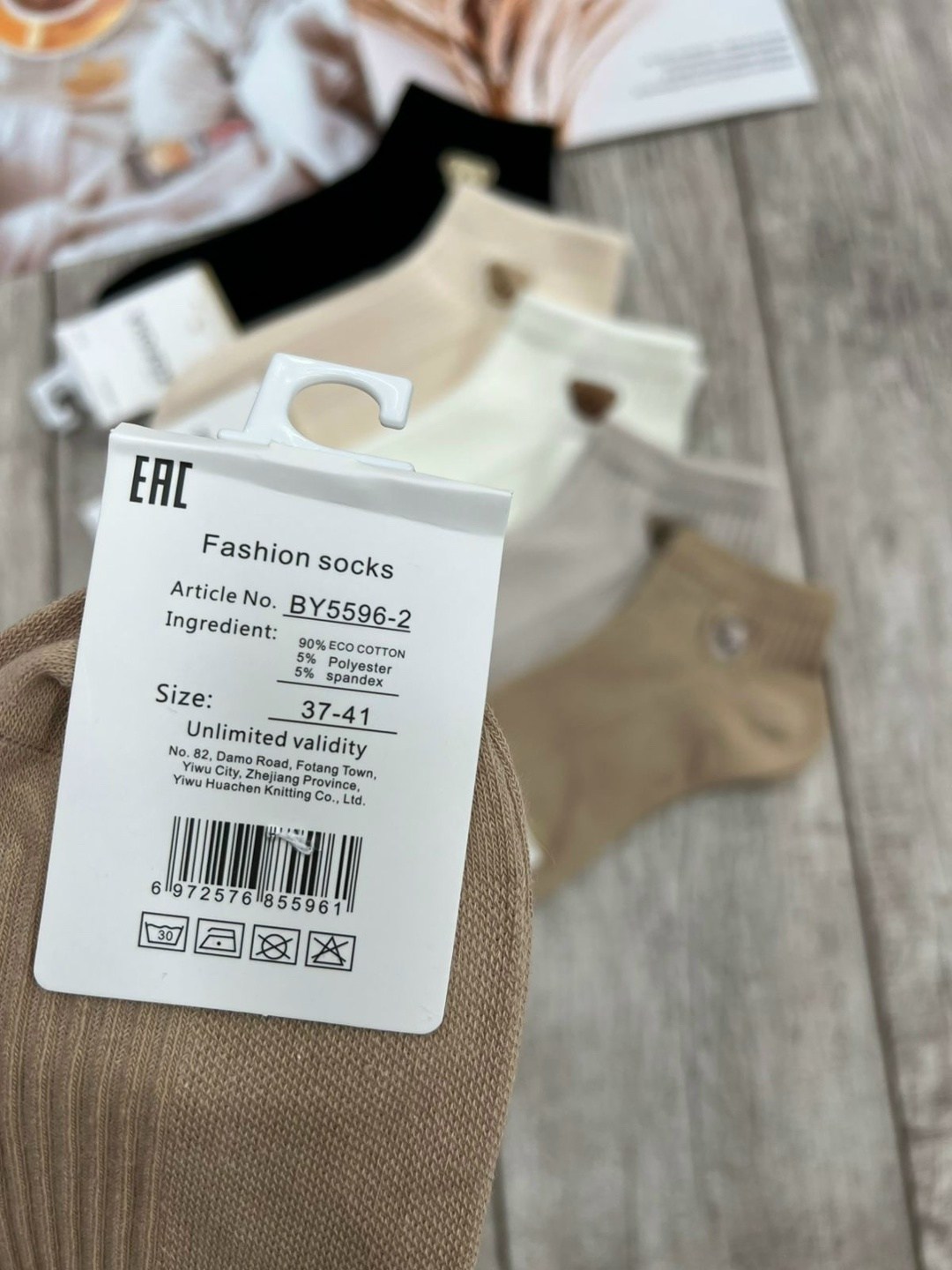 носки женские короткие,носки короткие набор 10 пар туркан,носки женские короткие в рубчик набор 5 пар,носки комплект,носки женские 10 пар