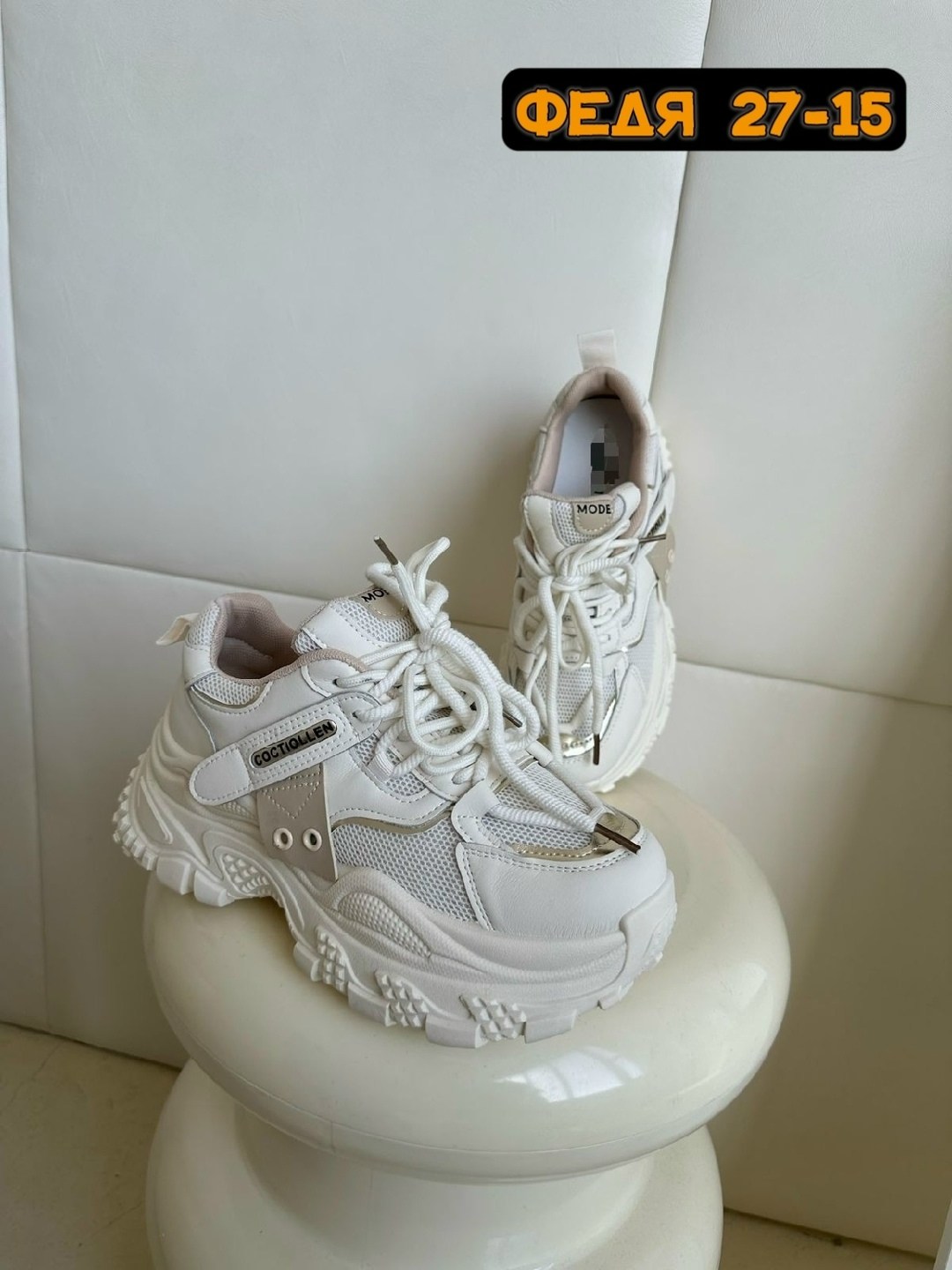 кроссовки женскиe,женские массивные кроссовки,,массивные кроссовки,кроссовки модные