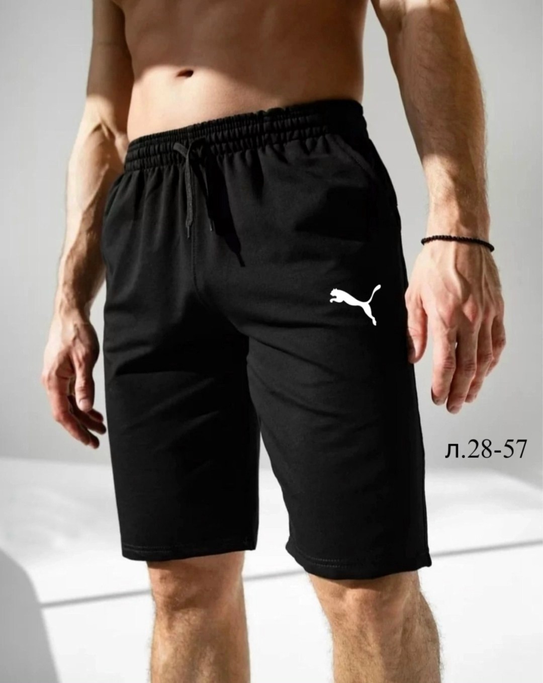 шорты мужские спортивные,мужские шорты,мужские спортивные шорты adidas,шорты мужские adidas,спортивные шорты