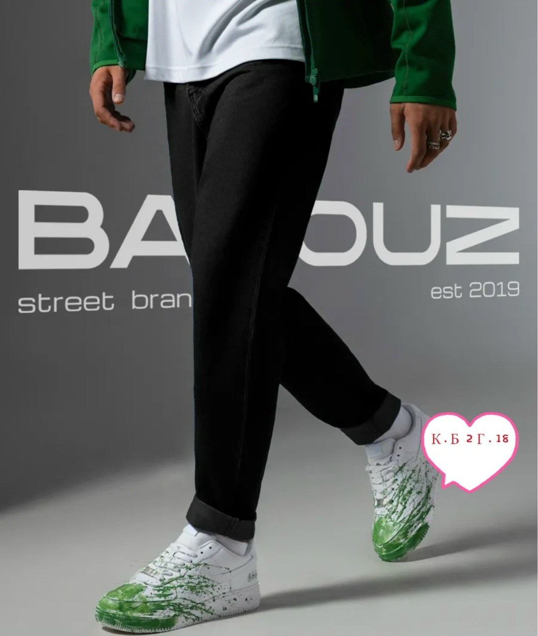 джинсы мужские,джинсы мужские бананы,джинсы бананы зауженные к низу мом,модные джинсы,джинсы черные широкие