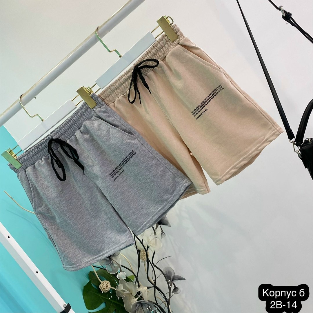 шорты женские,шорты,повседневные шорты,женские шорты спортивные,спортивные шорты