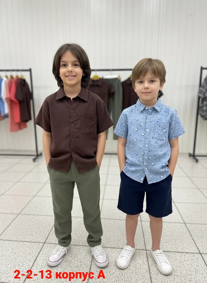 одежда мальчика,мальчик,одежда для школьников,одежда для детей,детской одежды