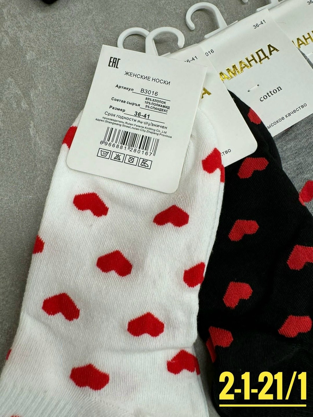 носки женские,носки женские 10 пар,носки для женщин,носки с сердечками,комплект носки женские