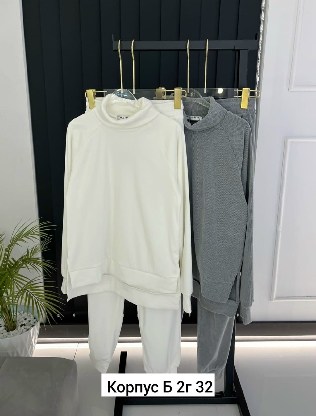 трикотажные костюмы,женская кофта,женские костюмы,теплый костюм,костюм двойка лапша