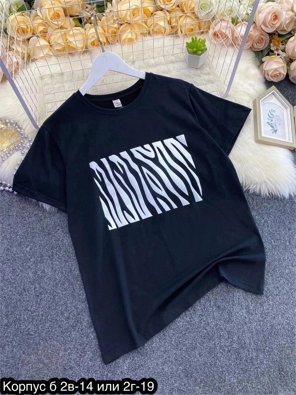 женские футболки с принтом,футболки женская,футболка с принтом,женская базовая футболка,футболки модные
