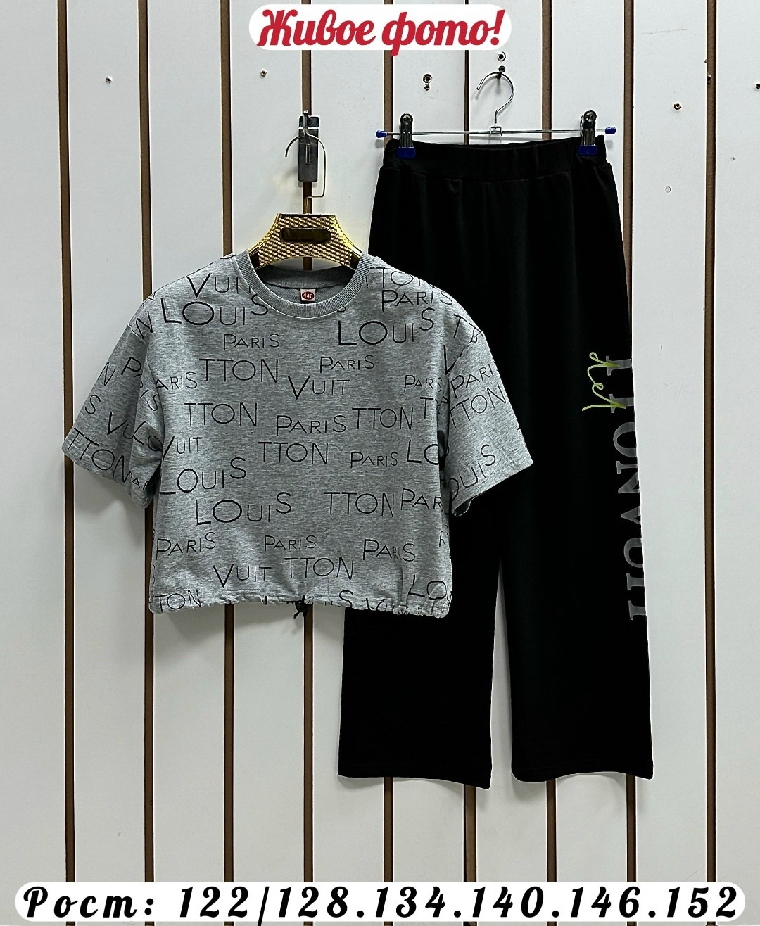 костюм комплекты,костюм детский,костюм двойка,спортивные костюм,костюм подростковый