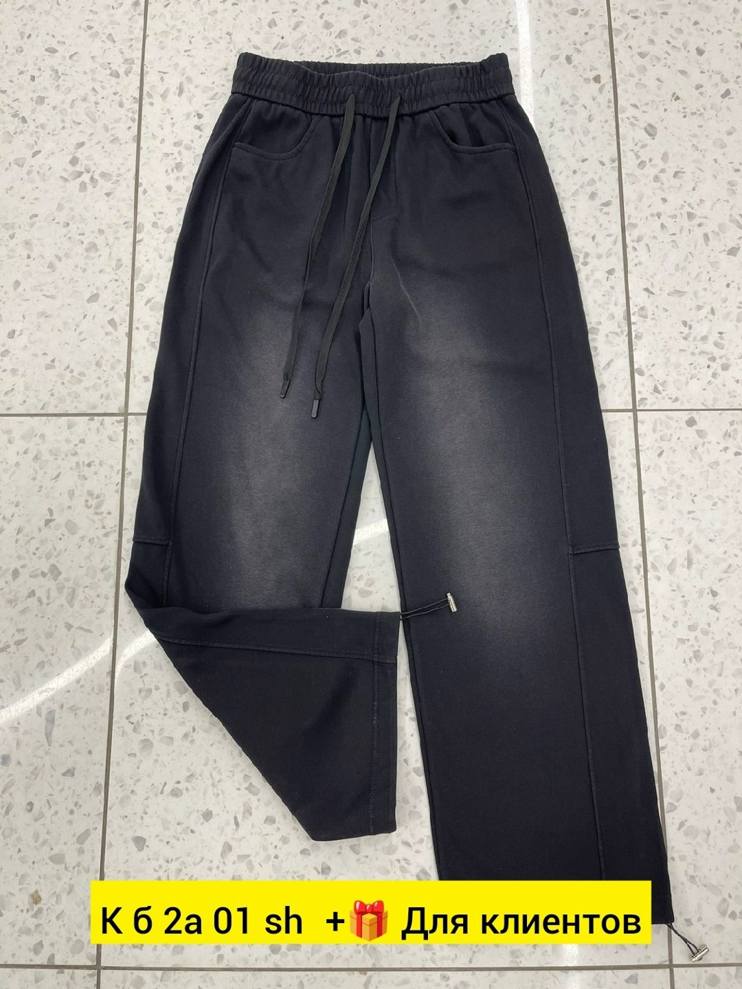 спортивные брюки,джинсы мужские,мужские брюки,мужские спортивные брюки,штаны мужские