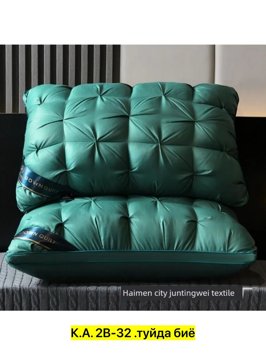 подушка хилтон,подушка для здорового сна,подушки для сна,подушка для кровати,подушек