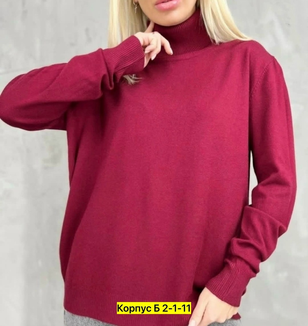 водолазка,кофта женский,женская водолазка ткань рубчик,водолазка гладкая,женский свитер