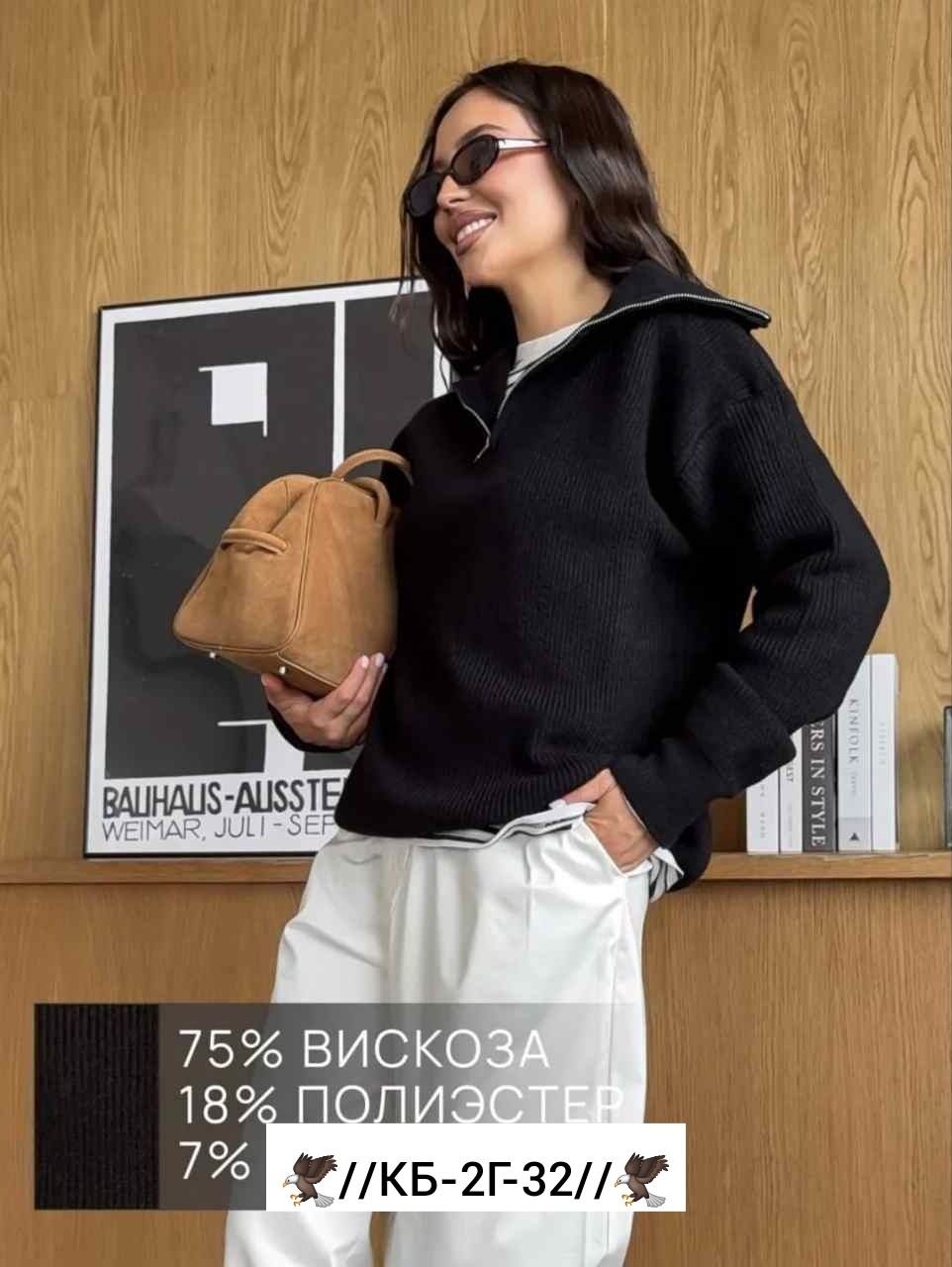 костюм вязаный с брюками и джемпером b&ch 263200234,костюм вязаный с брюками и джемпером b&ch,костюм вязаный с брюками и джемпером b&ch цвет серый белый,трикотажные костюмы,женская кофта