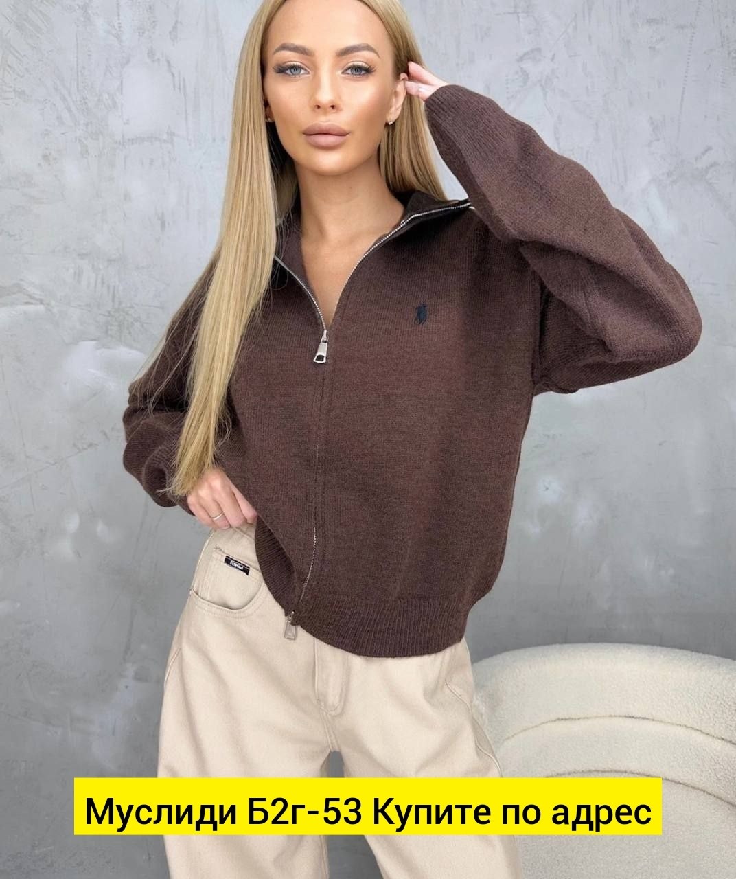 модная кофта,женская кофта,кофта кардиган,кофта велюр,кофта толстовка