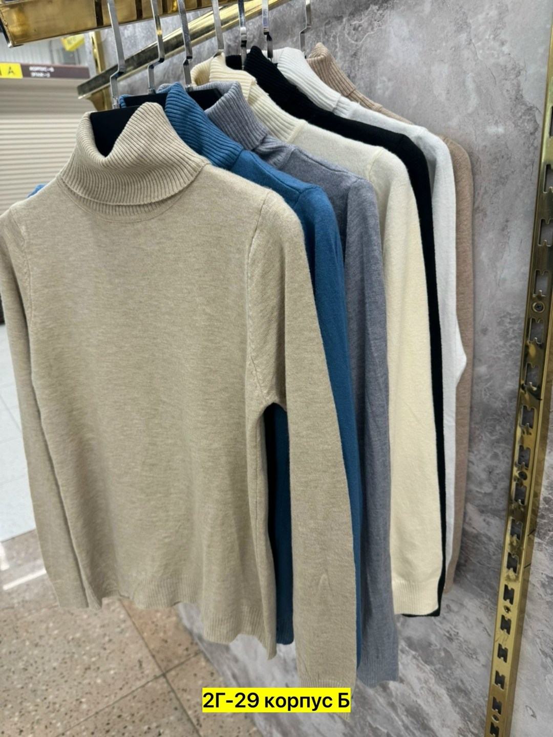 водолазка женская,водолазка серый,джемпер золла женский,водолазка женская гленфилд,водолазка