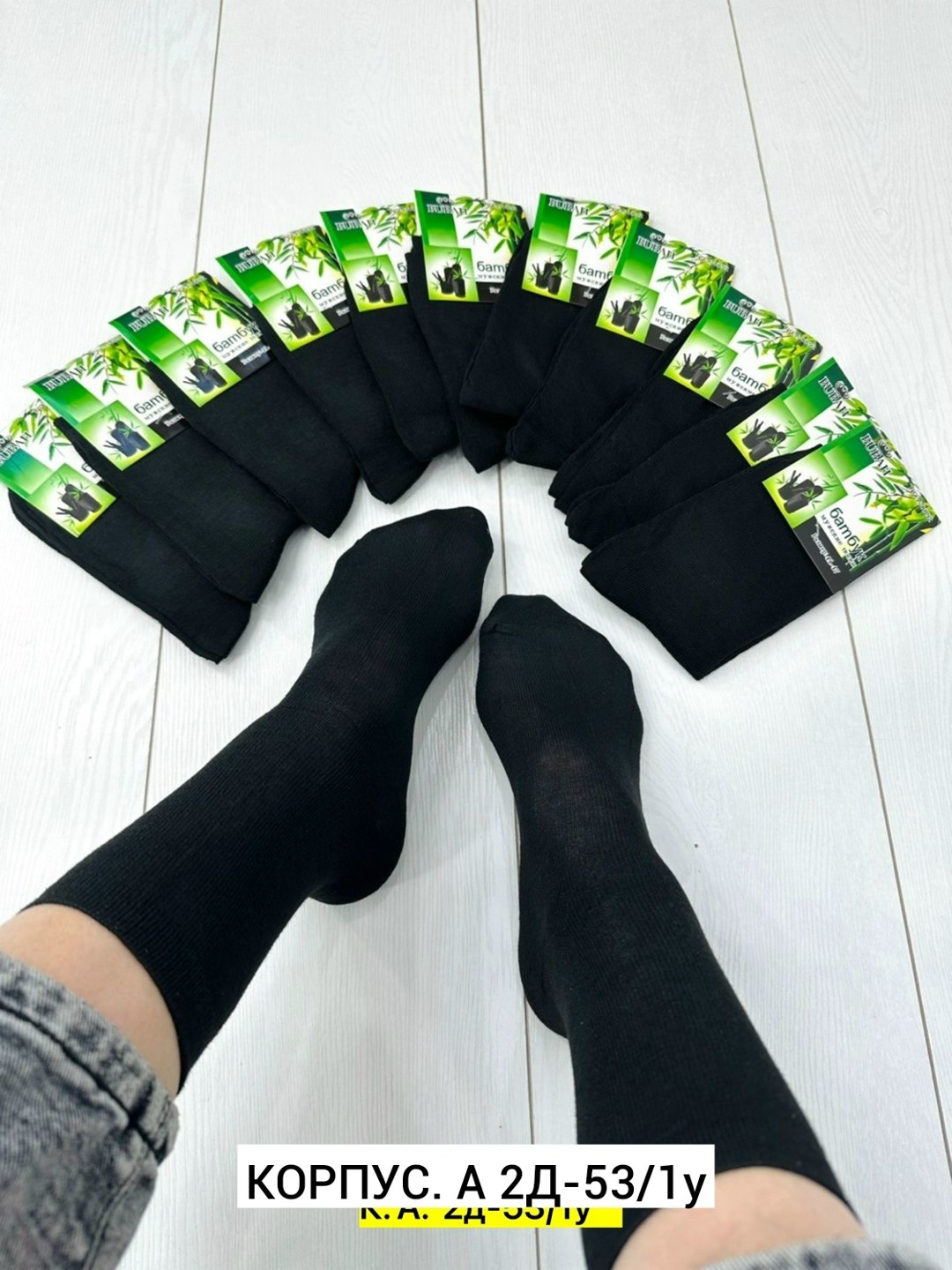 носки мужские 12 пар,носки мужские 10 пар,мужские носки,носки мужские бамбук,носки бамбук