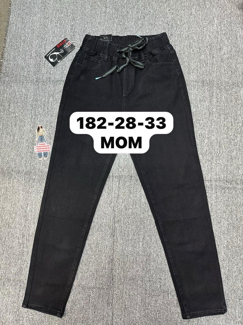 джинсы брюки,школьные брюки для мальчика,брюки джеггинсы,джинсы для мальчика брюки,брюки школьная