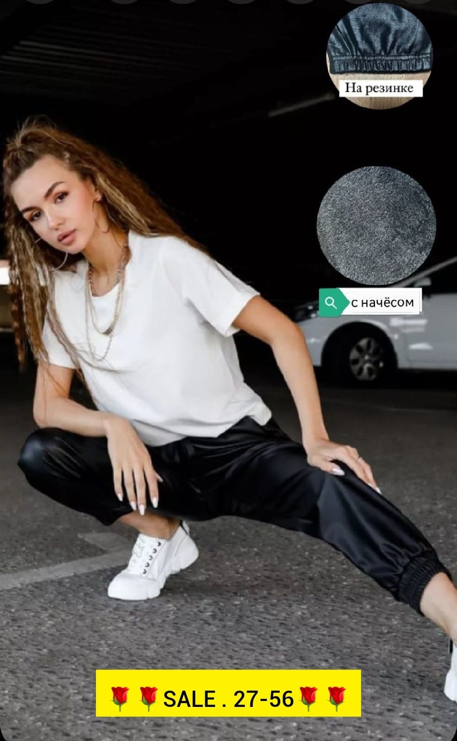 джоггеры женские,джоггеры кожаные брюки,кожаные штаны женские на резинке,брюки джоггеры женские,брюки женские кожаные