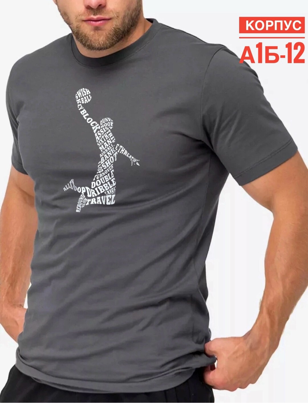 мужская футболка,серая футболка мужская,мужская футболка jordan,футболка серая,футболка