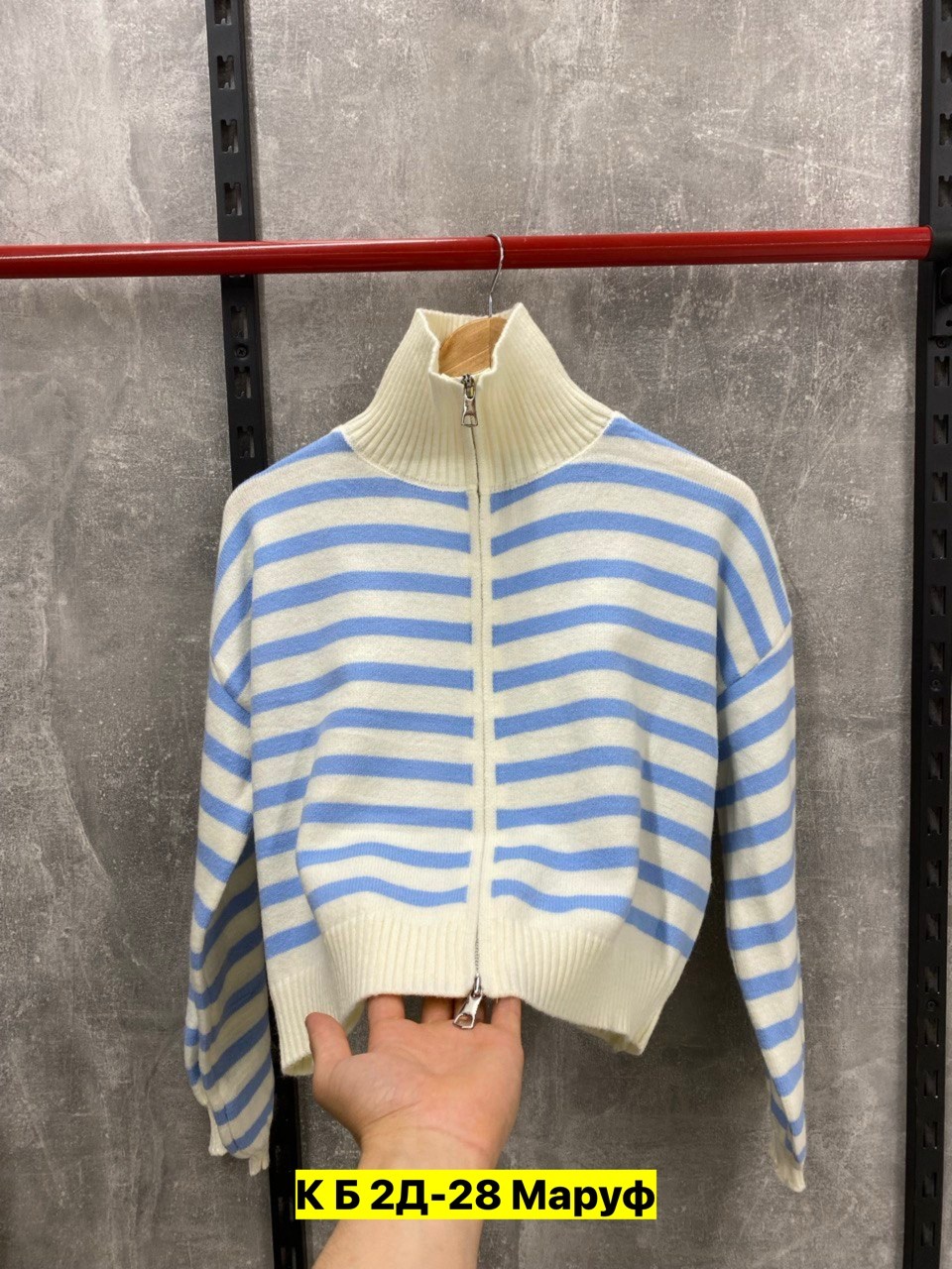 кофта женская,модные свитера,кофта свитер женский,свитера женские,кофта трикотаж