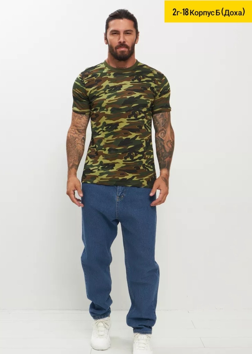 футболка тактическая камуфляж,футболка камуфляжная,футболка камуфляж,футболка военная,футболка камуфлированная