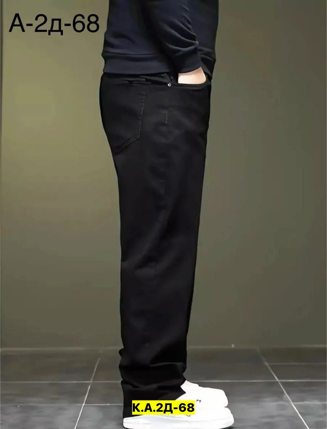 мужские брюки большого размера,джинсы мужские черные широкие,брюки больших размеров,джинсы мужские широкие прямые,мужские брюки