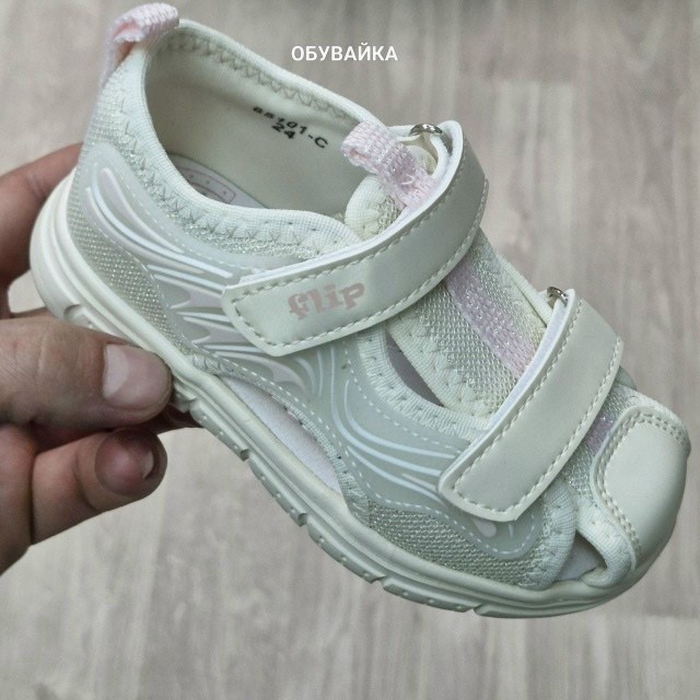 ,детские босоножки,сандалии для девочек,сандалии,босоножки сказка для девочки