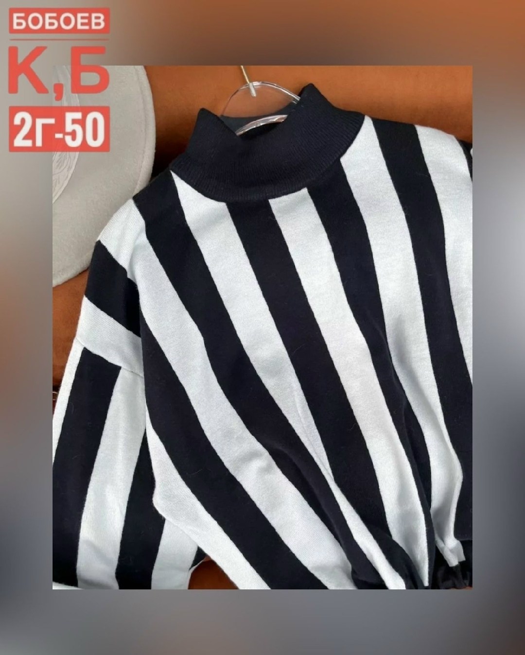 женская кофта,свитшот женская,кофты молодежные,кофта женская в полоску,кофта свитер