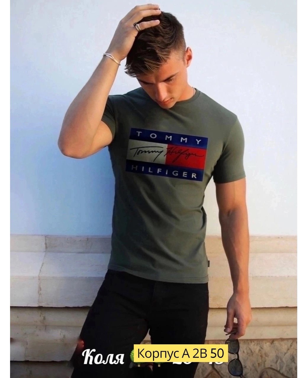 мужской повседневный стиль,мужской стиль кэжуал,мужская мода,мужские стили,стильная одежда мужская