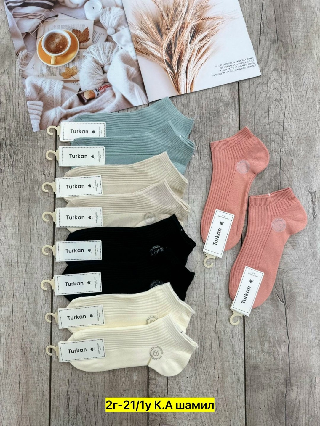 носки turkan женские,женские носки короткие набор,носки женские 10 пар,носки женские набор 5 пар turkan,носки женские короткие набор 5 шт