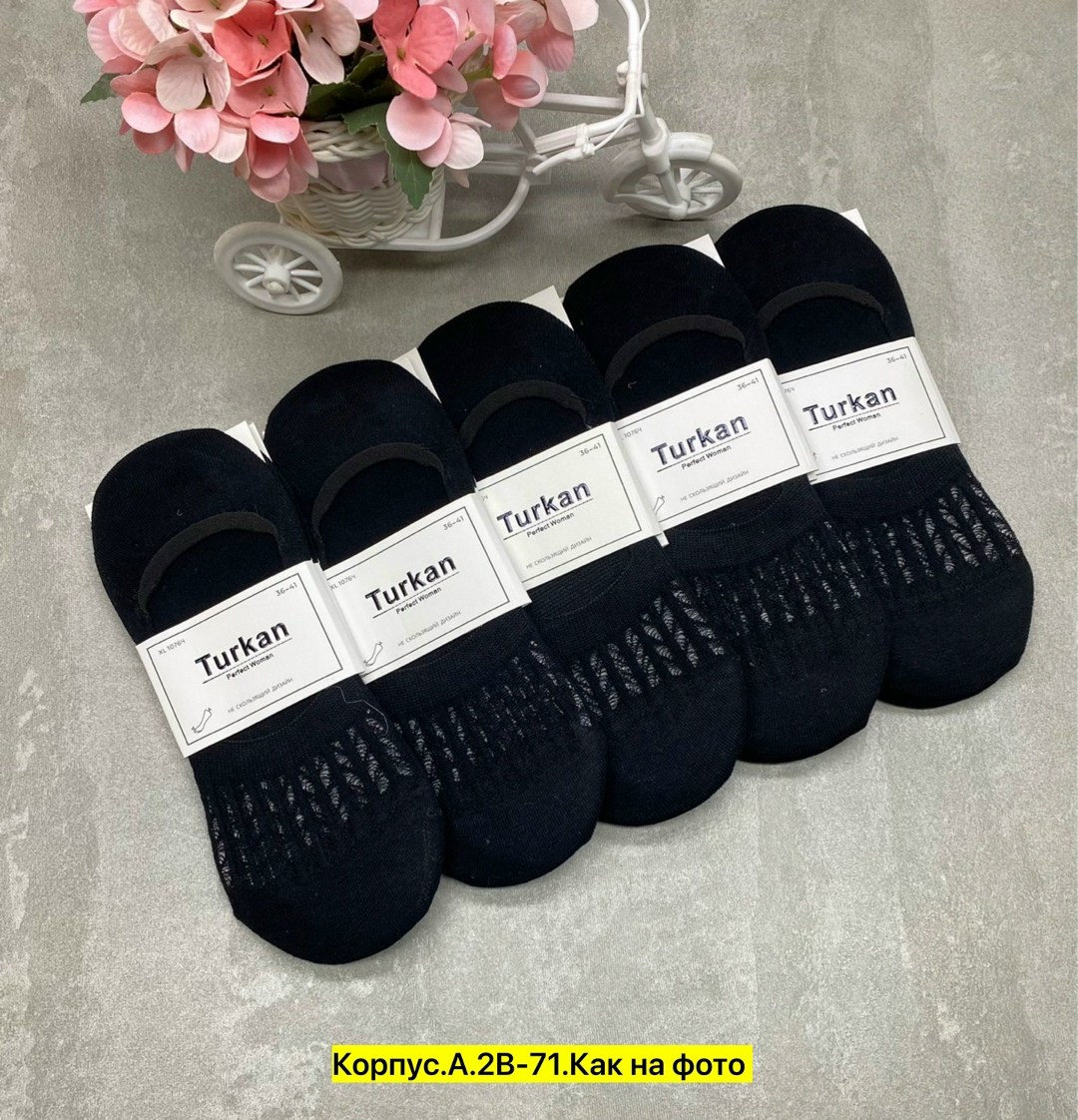 носки женское,женские следки,следки белые,следки хлопковые,носки следки