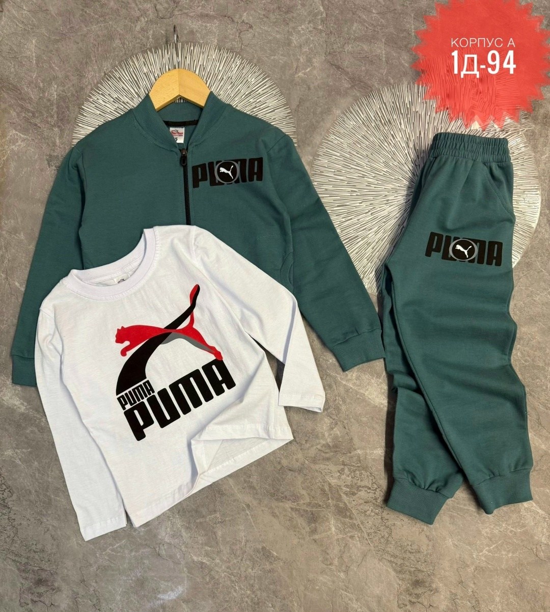 спортивный костюм,спортивный детский костюм,cпортивный костюм для мальчика,детские спортивные костюмы,костюмчик