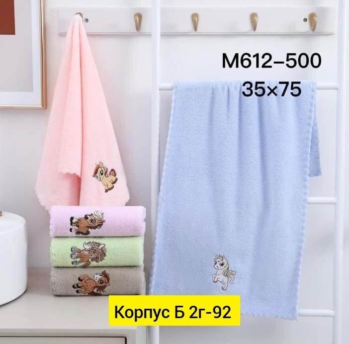 полотенца махровая,полотенца из микрофибры,полотенца кухонные из микрофибры с петельками,полотенца кухонные микрофибра,полотенца микрофибра