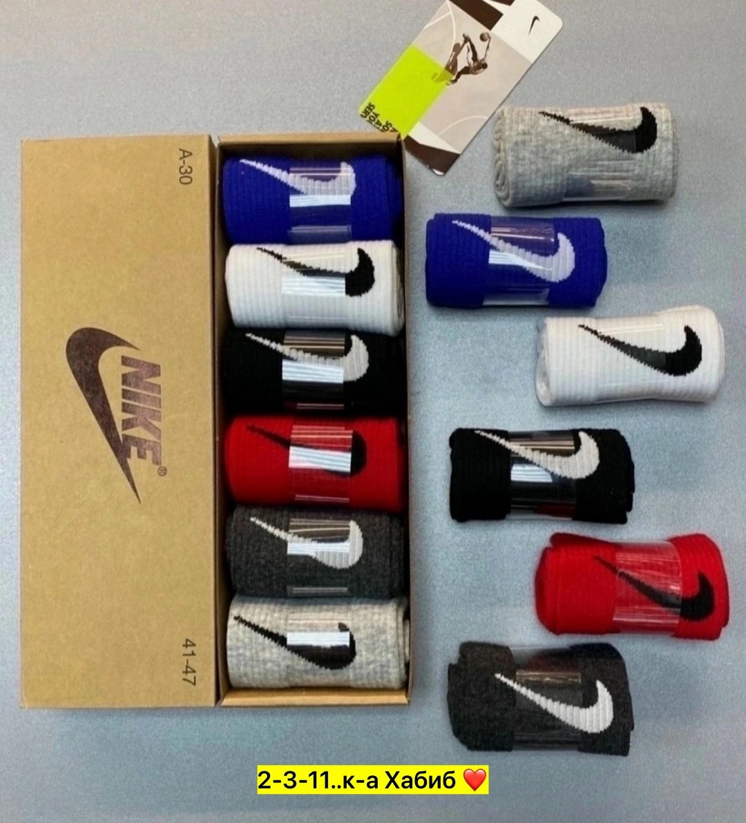носки nike в коробке 6 пар,носки найк мужские в коробке,мужские носки nike,носки nike в коробке,носки мужские спортивные