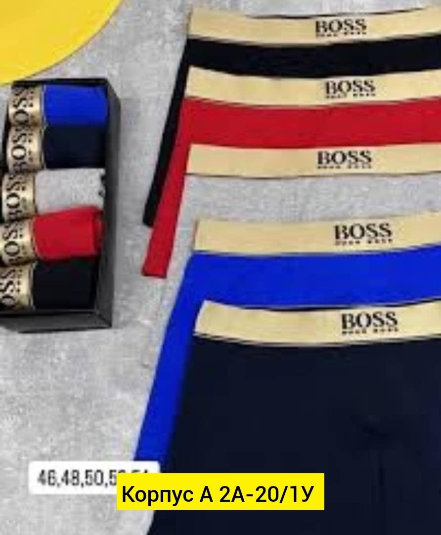 комплект трусов мужские боксеры,набор мужских трусов,комплект трусов боксеров,трусы мужские боксеры брендовые набор 5 шт,мужские трусы боксера