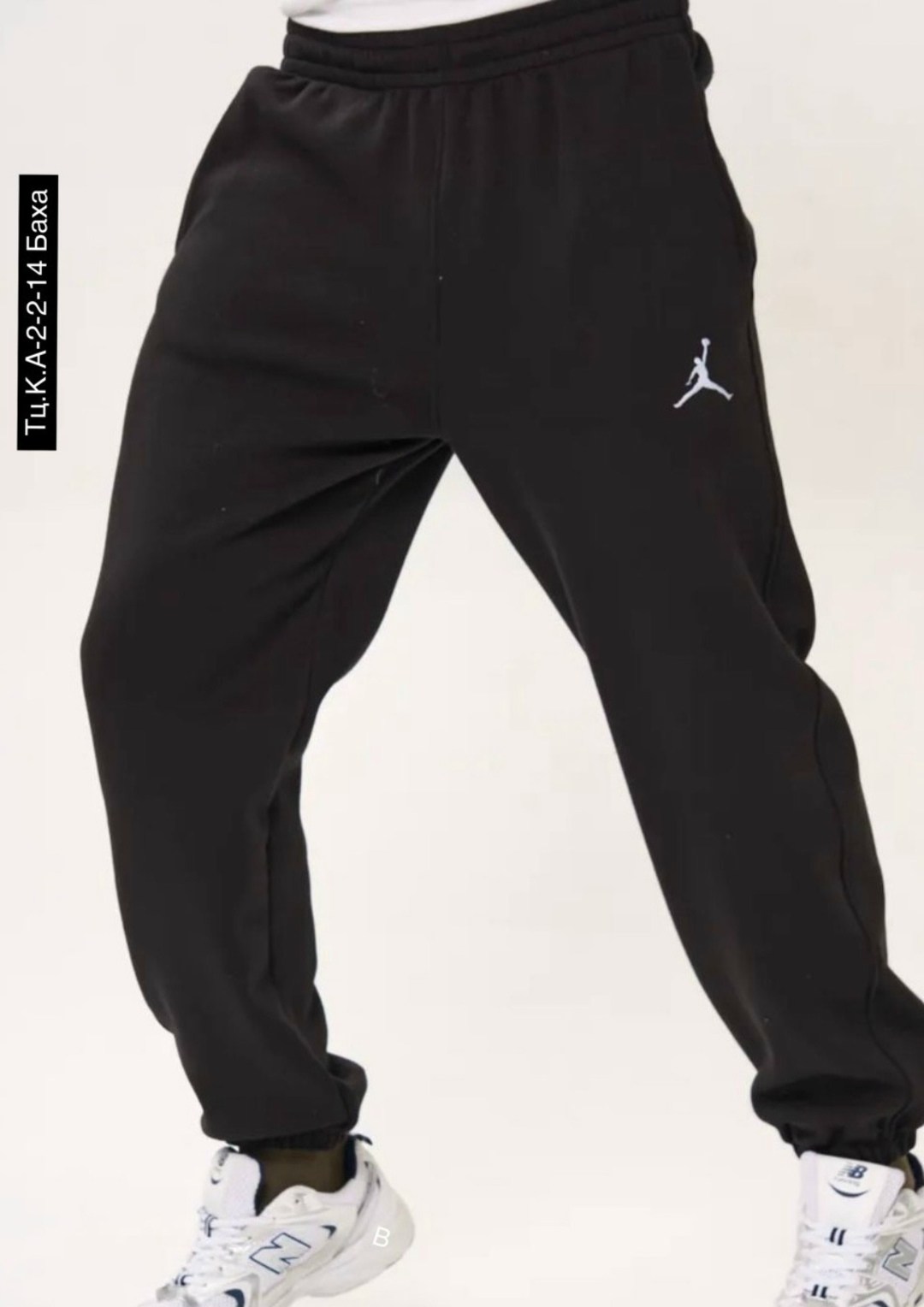 брюки спортивные мужские,брюки спортивные твое,мужские джоггеры штаны,мужские спортивные штаны,штаны мужские