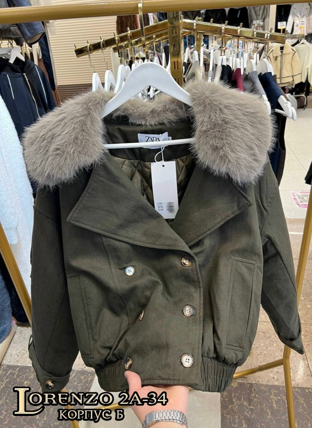 меховая куртка,куртка с мехом,куртка,короткая куртка,зимняя куртка женская