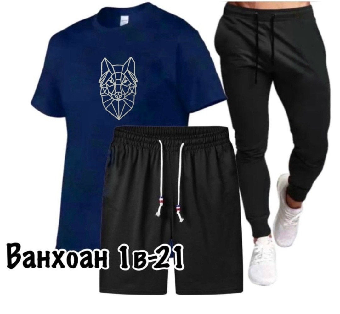 костюм спортивный мужской, ,спортивные костюмы,костюм для мужчин,россия костюм мужской