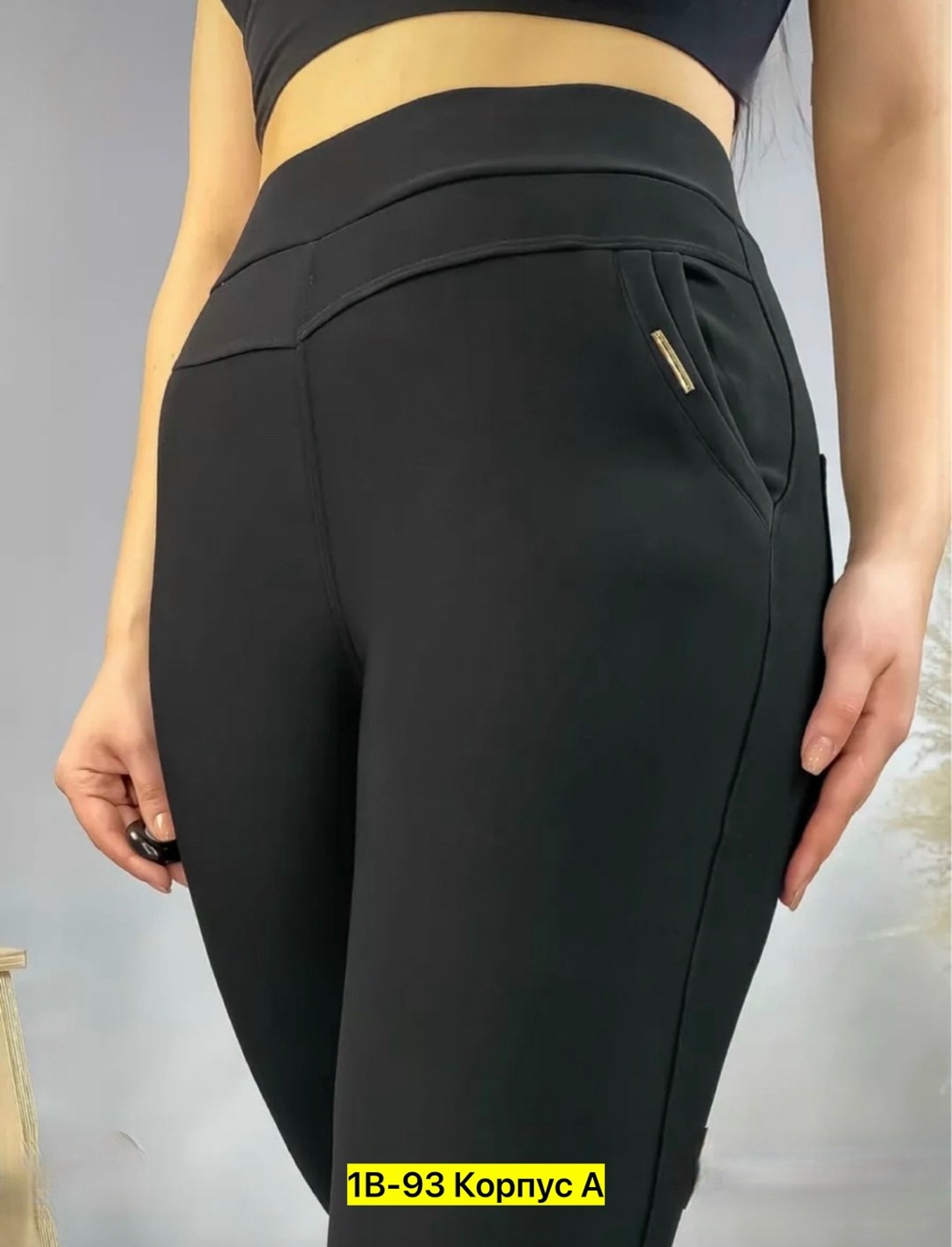 брюки лосины,брюки джеггинсы,брюки джинсы,брюки женские,легинсы женские