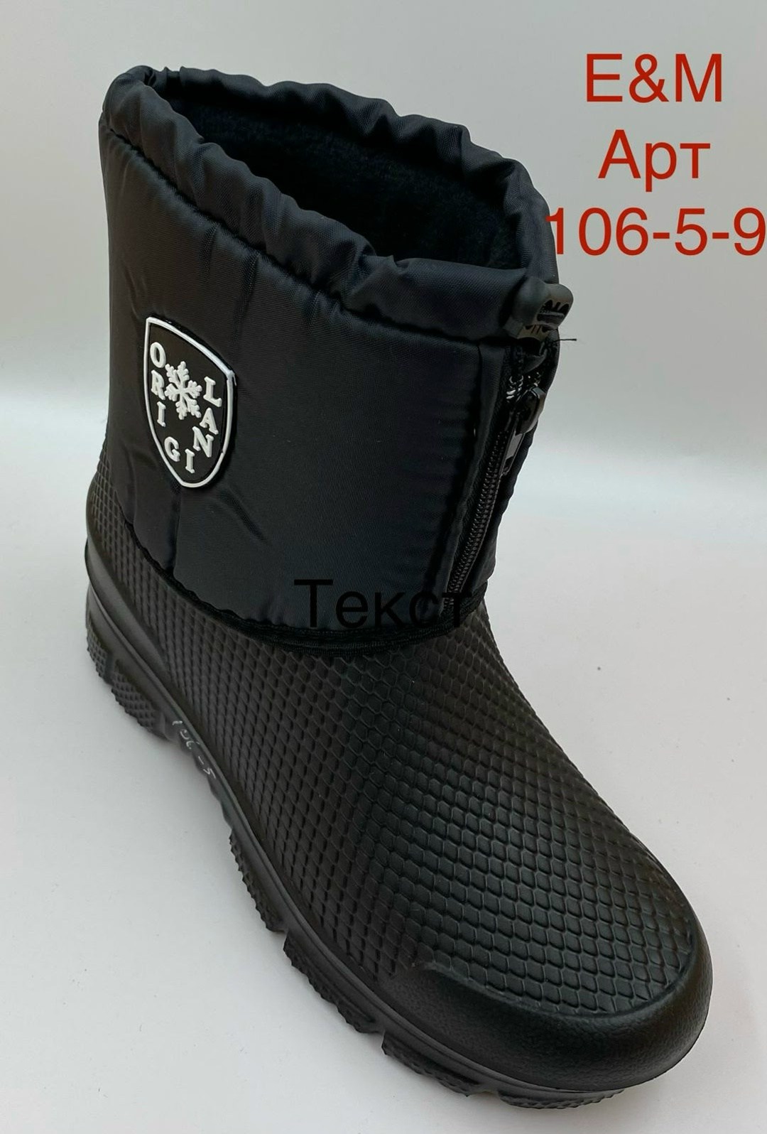 ,резиновые сапоги,сапожки,сапоги садко женские,женские сапоги