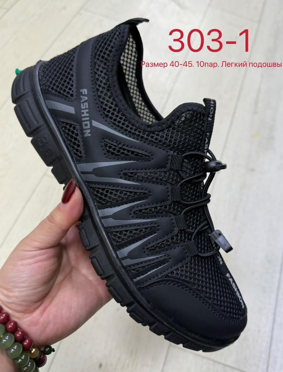 спортивные,кроссовки, летняя,кроссовка,летний кроссовки