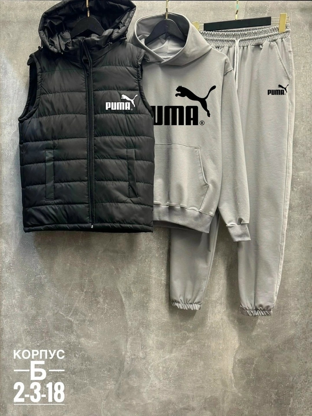 спортивный костюм тройка с жилеткой,спортивные костюмы мужские,спортивный костюм с безрукавкой мужской,спортивный костюм мужской nike,спортивный костюм и жилет комплект тройка