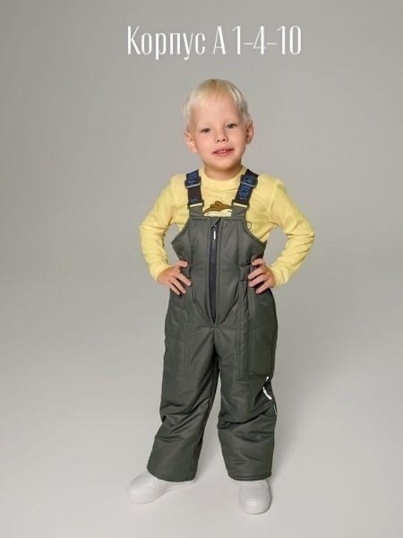 полукомбинезон для мальчика,полукомбинезон детский,комплект с полукомбинезоном аврора нахаленок,полукомбинезон серый детский,зимний полукомбинезон для мальчика